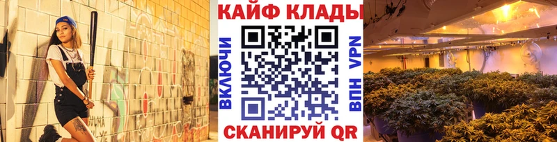 Как найти наркотики Новотроицк АМФ ГАШ Кодеин Каннабис