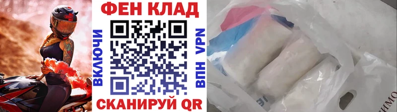дарнет шоп Новотроицк АМФ Premium