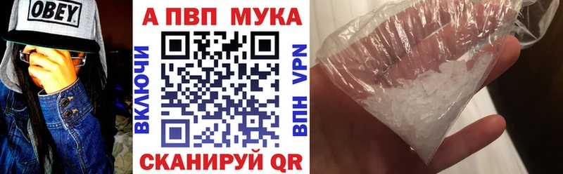 Alpha-PVP СК КРИС  купить наркотики сайты  Новотроицк 
