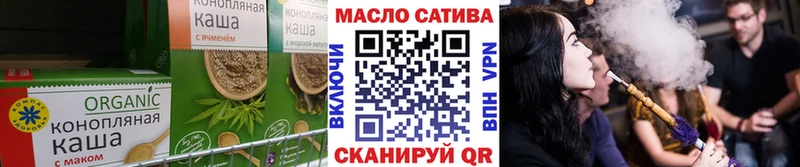 Canna-Cookies марихуана  blacksprut ссылка  Новотроицк 