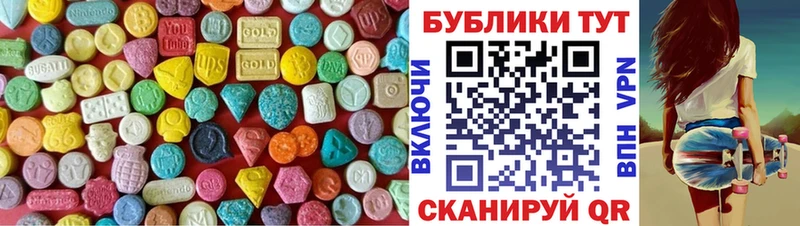 Ecstasy Cube  Новотроицк 
