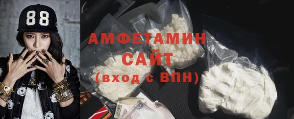кокаин Абинск