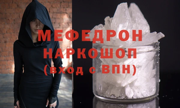 кокаин Абинск