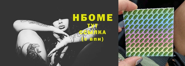 гашишное масло Абдулино