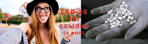 кокаин Абинск