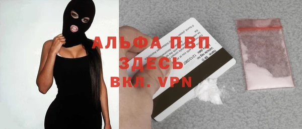 кокаин колумбия Абаза