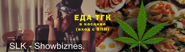 гашишное масло Абдулино