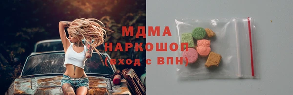 кокаин колумбия Абаза
