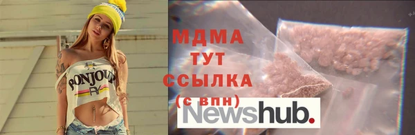 гашишное масло Абдулино
