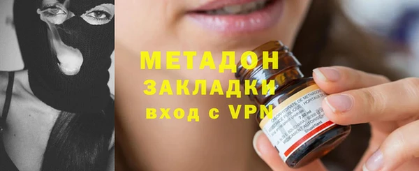 гашишное масло Абдулино