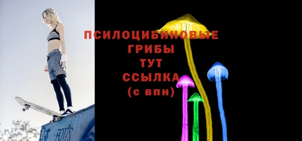 кокаин Абинск