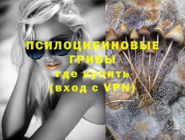 кокаин Абинск