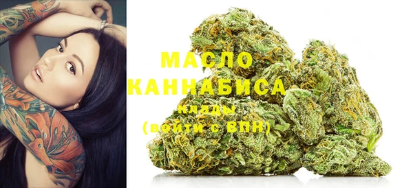 гашишное масло Абдулино