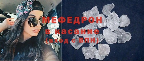 кокаин Абинск