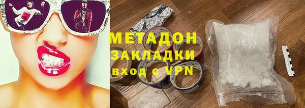 кокаин колумбия Абаза