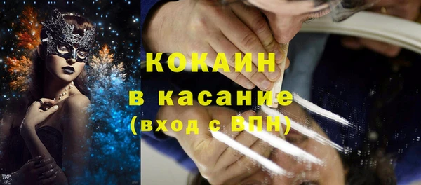 кокаин колумбия Абаза