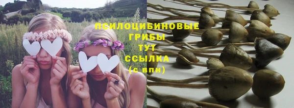 кокаин Абинск