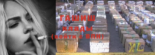 кокаин Абинск