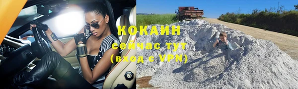 кокаин Абинск