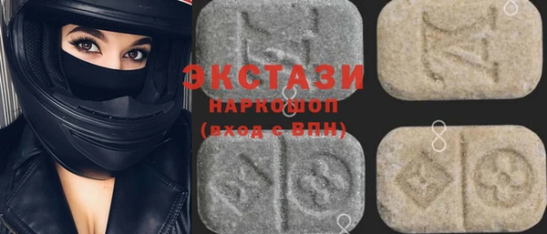 кокаин колумбия Абаза