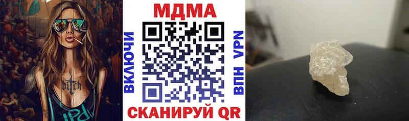 как найти закладки Новотроицк МДМА Molly