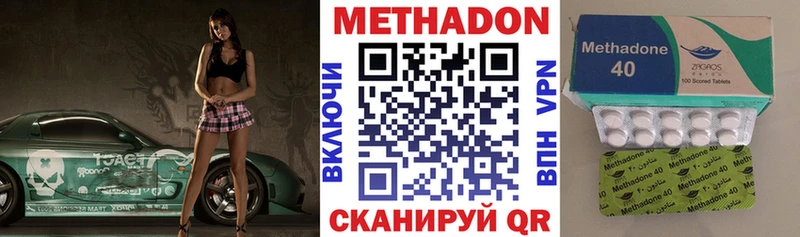 МЕТАДОН мёд  гидра ссылка  Новотроицк  цены  