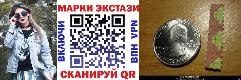 KRAKEN   Новотроицк  Марки NBOMe 1,8мг 