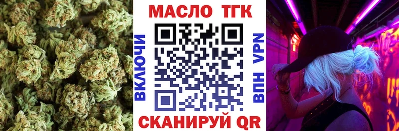 Дистиллят ТГК жижа  omg tor  Новотроицк 