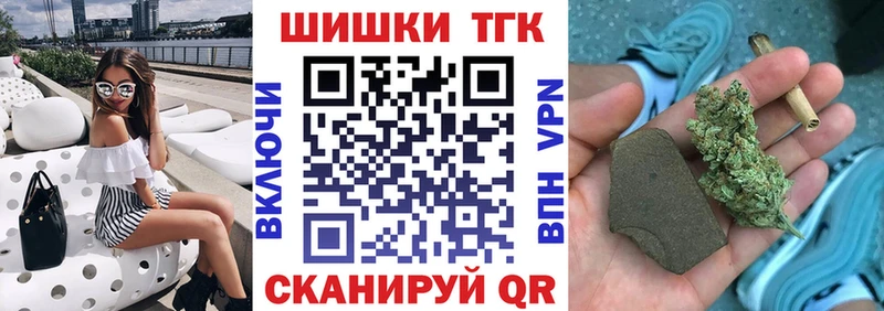 купить  цена  Новотроицк  Конопля сатива 